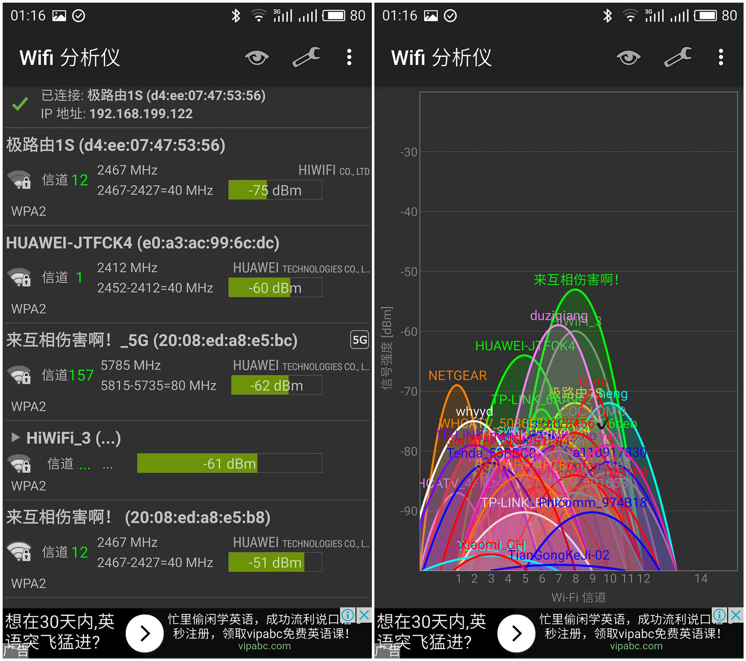 小巧而不弱小的路由器：极路由1S体验