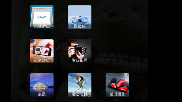 vivo X9Plus评测：除了柔光双摄，还有这些值得关注