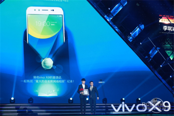 全员自拍手机我只服vivo X9!大牌明星红人用它！