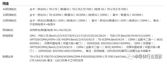 华为新旗舰Mate 9深度评测，一代机王是怎样炼成的