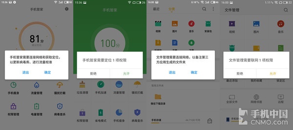 魅族Flyme 6.0对比Flyme 5：脱胎换骨！