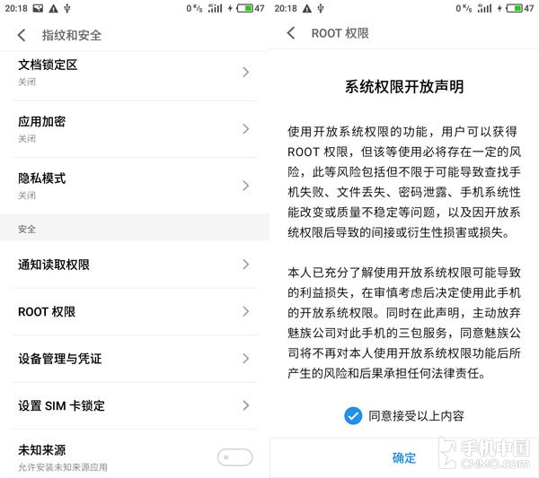 魅族Flyme 6.0对比Flyme 5：脱胎换骨！