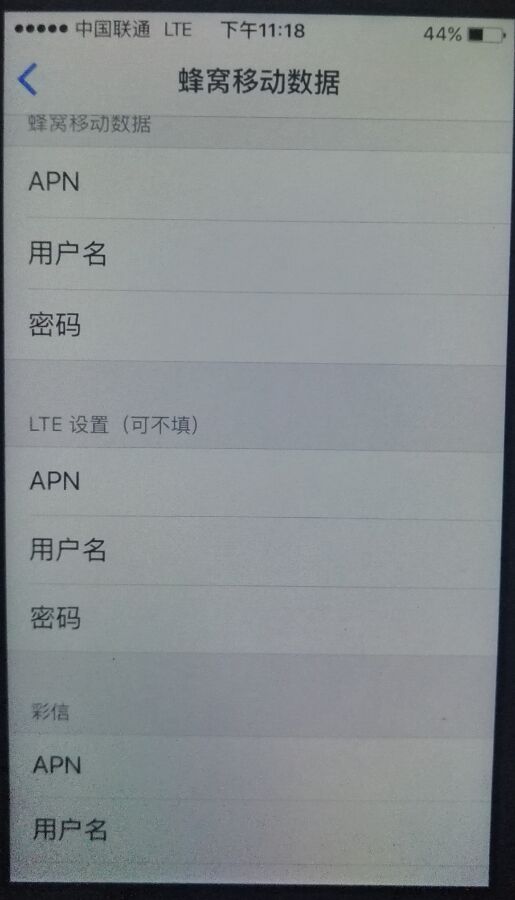 999元的小屏旗舰！备用胎iPhone5S拆箱感受