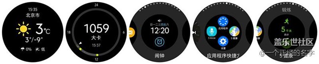 集装13与实用于一体的装备 Gear S3上手体验