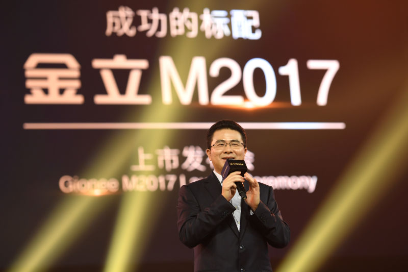 金立M2017再次阐释高档，当地阵营立于不败之地