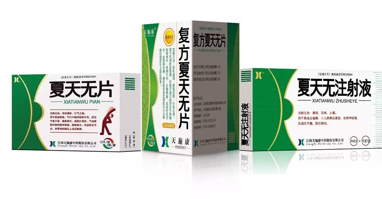 腰椎间盘突出的这些治疗方法，必须安利给大家