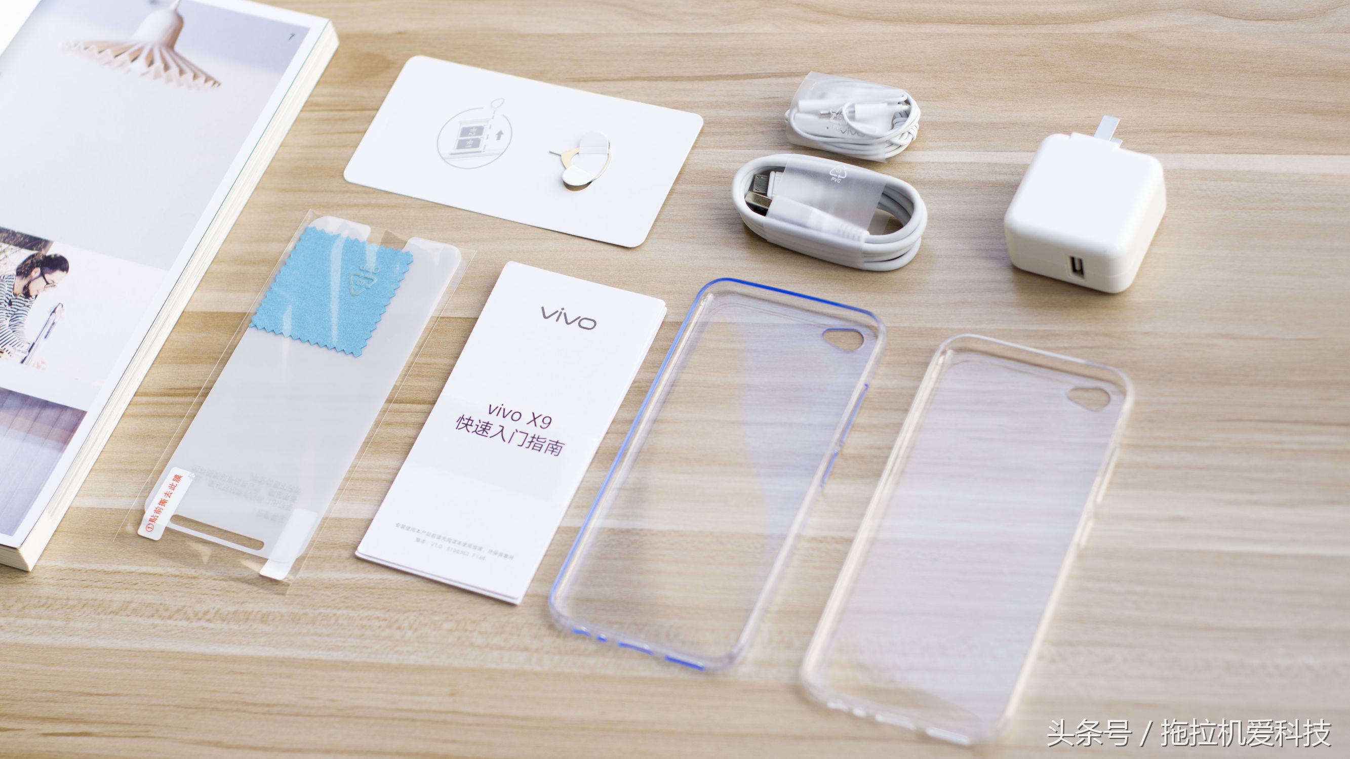 vivo x9测评——前置柔光双摄，自拍党的最爱