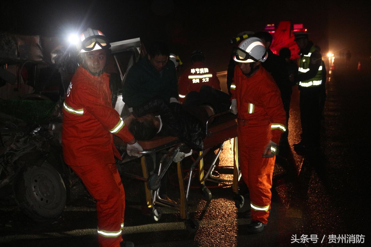 贵州毕节：老贵毕路发生交通事故 1人被困