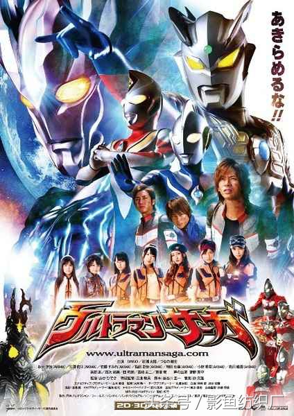 奥特曼:星光战士1983版,影鱼推荐奥特曼:星光战士1983版?