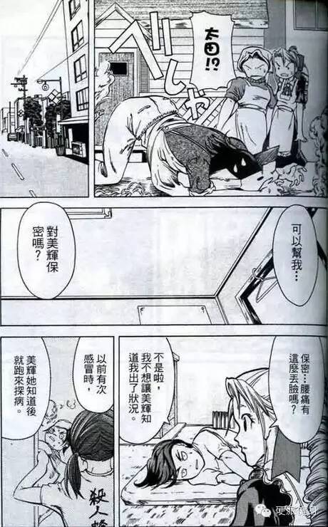 腰椎间盘突出的这些治疗方法，必须安利给大家