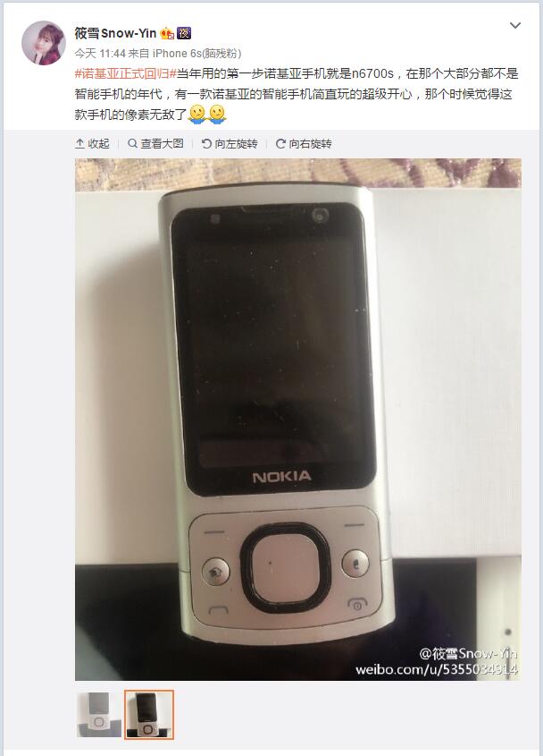 Nokia宣布重归打动网民：手机换新不容置疑是你，仅仅你！