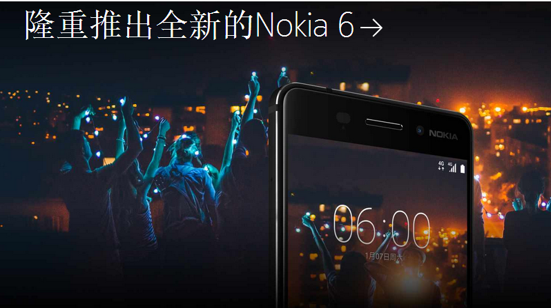 Nokia公布Nokia6市场价1699京东商城独家代理先发 CPU是硬伤