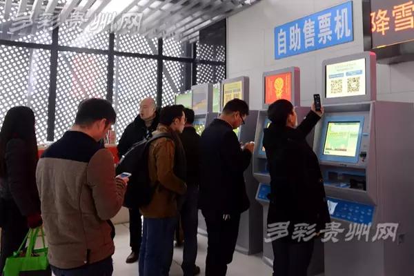 用手机也可以买回家的汽车票啦！贵州16个客车站开通网上购票