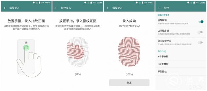 “鲜键”奇侠——国民指纹手机中兴BladeA1