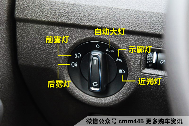 车上这三个功能 用错了分分钟惹怒别人