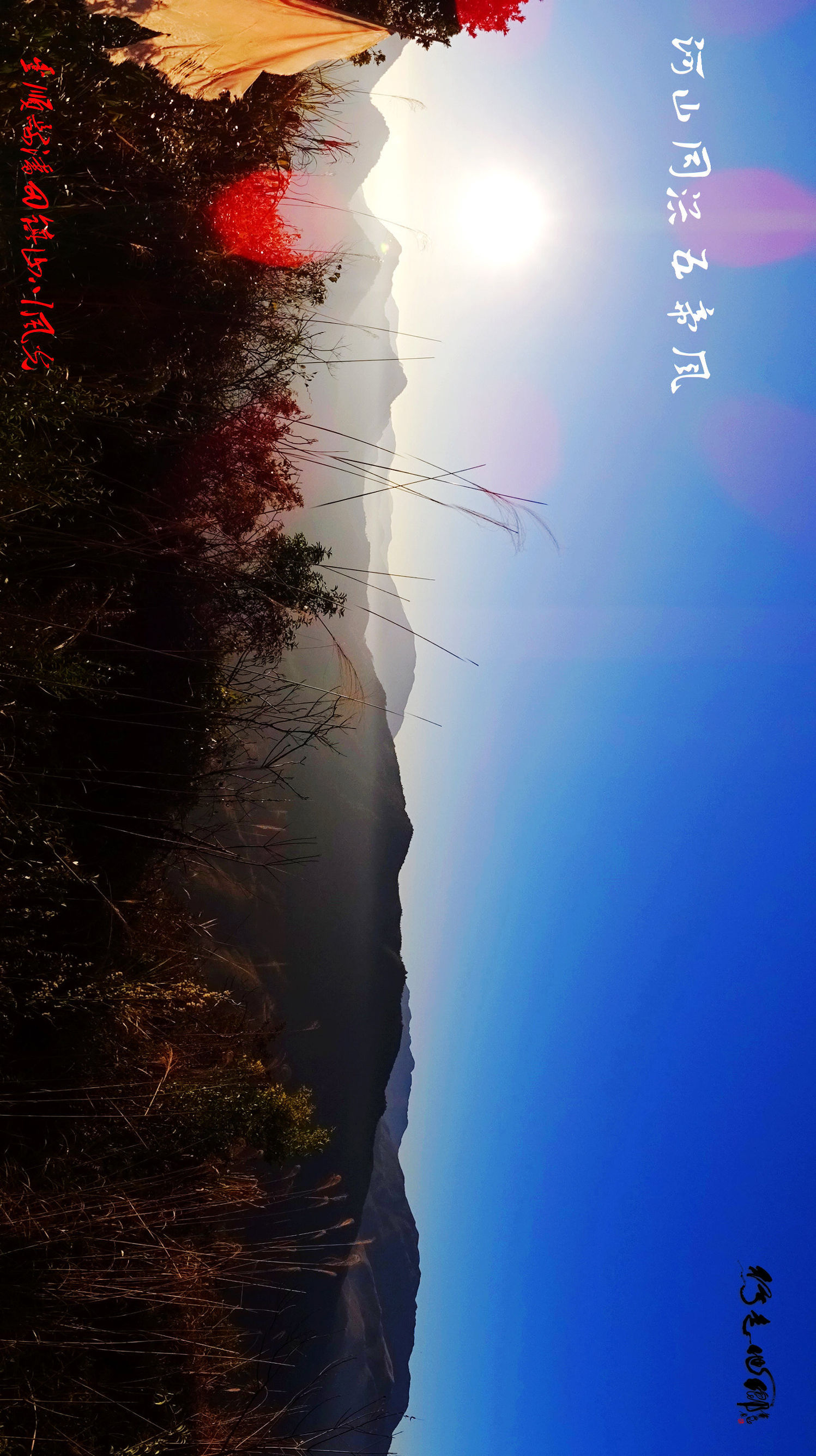 铁岽寨——粤东名山，梅州胜地，丰顺一景