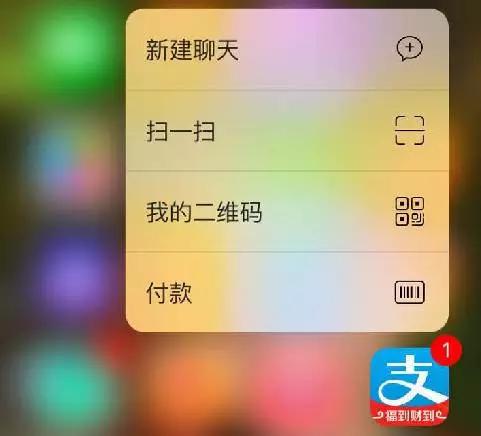 Apple Pay终于来了！你知道它是怎么回事么？