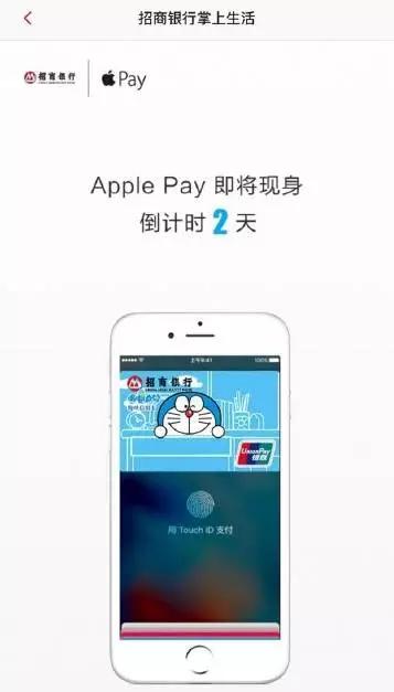 Apple Pay终于来了！你知道它是怎么回事么？