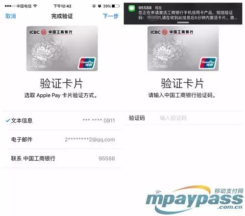 Apple Pay终于来了！你知道它是怎么回事么？