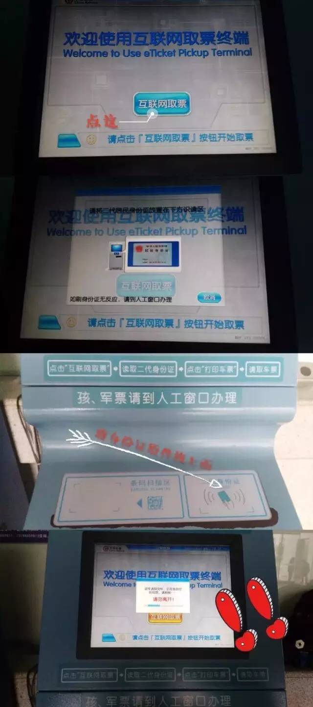 邵阳火车站：提前15分钟·停止检票（“春运”最强攻略之切记）