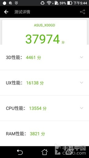 華碩飛馬3s評測：超長續航拍照小能手