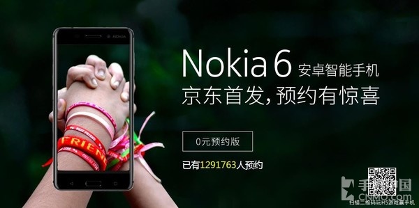 在线充值情结的时间到了 Nokia 6宣布开售