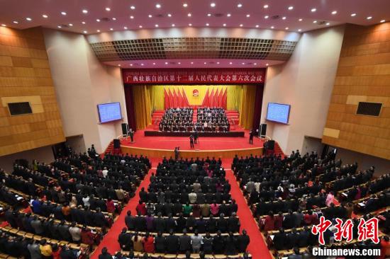 广西第十二届人民代表大会第六次会议在南宁闭幕