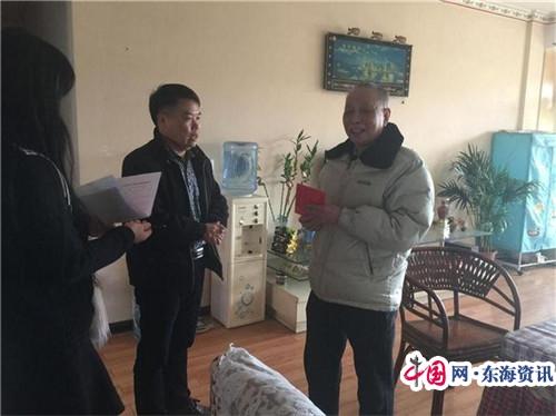 郴州市北湖区司法局党支部走访慰问困难党员