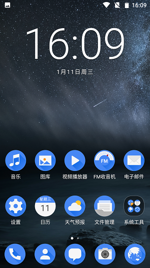 强势来袭666！Nokia 6初尝 入门评述