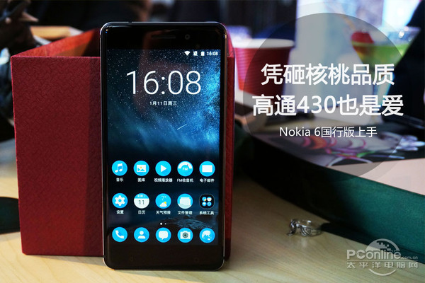 Nokia 6国行版上手评测：凭砸核桃品质，高通430也是爱