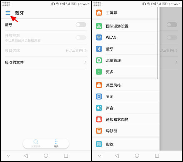 华为手机 EMUI5.0的这些改变，你确定都知道吗？