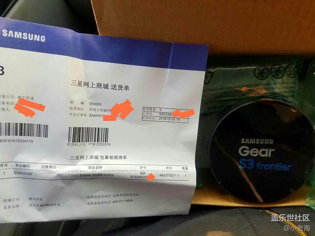 Gear S3 的上辈子与此生    来源于客户的“完美告白”