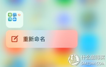 玩转Iphone6S/7：3D TOUCH实用功能轻松GET