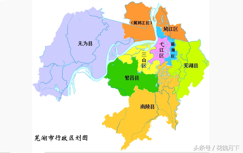 先后败于蚌埠、合肥和淮南，芜湖难改安徽“千年老二”命运