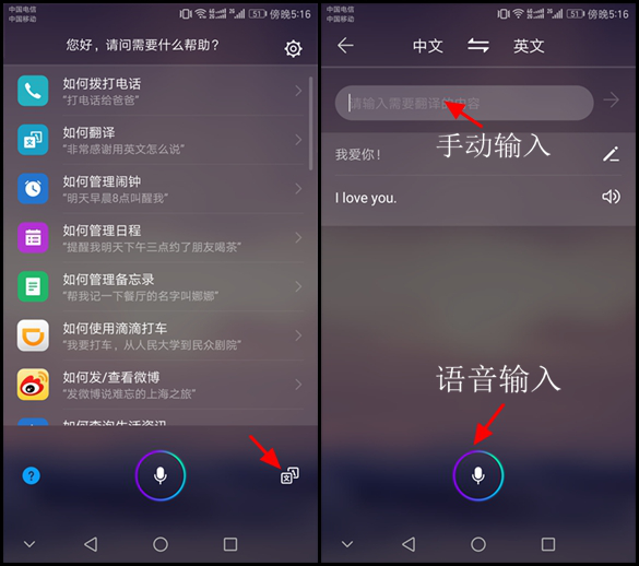 华为手机 EMUI5.0的这些改变，你确定都知道吗？