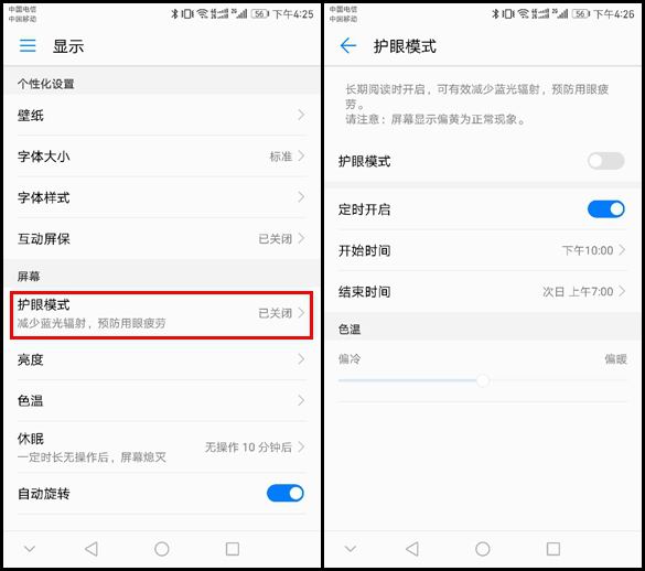 华为手机 EMUI5.0的这些改变，你确定都知道吗？