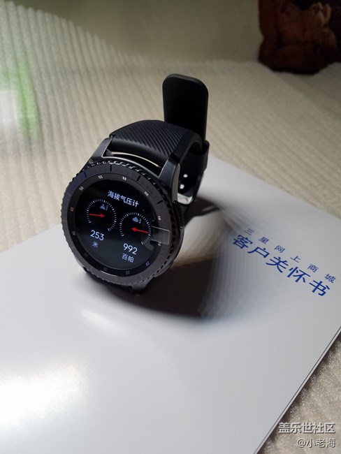 Gear S3 的上辈子与此生    来源于客户的“完美告白”