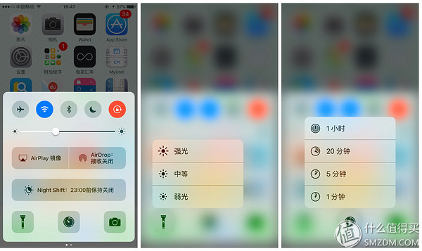 玩转Iphone6S/7：3D TOUCH实用功能轻松GET