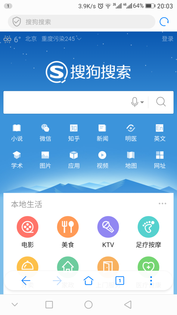 身心健康功能齐全，EMUI5.0这些鲜为人知的小关键点！