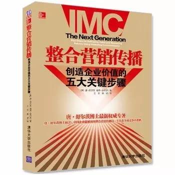 关于市场营销，精心推荐的10本著作