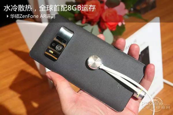 asusZenFone AR测评：水冷散热器，全世界首配8GB运行内存