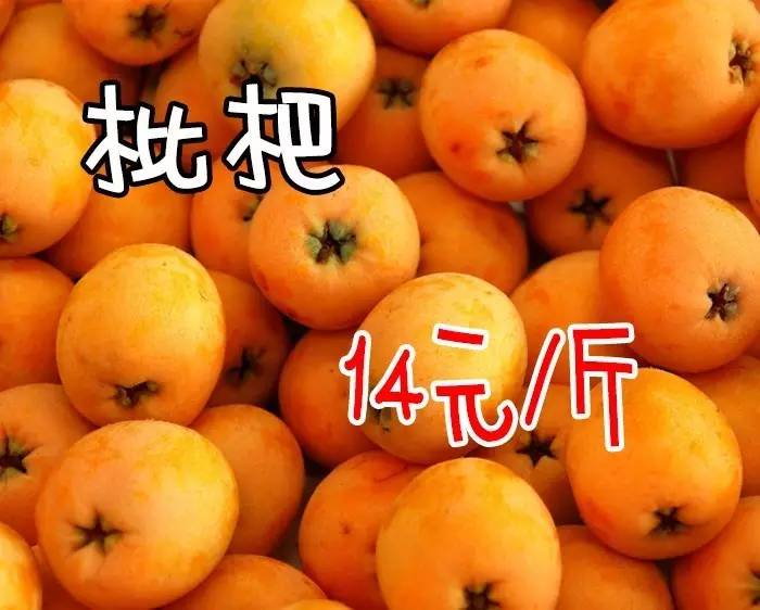 水果裸价风暴惊现衢州！苹果100元/4箱，车厘子20元/斤，红心柚2.8/斤……