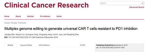 美国首个！用CRISPR做T细胞免疫疗法，Carl June可不是说说而已