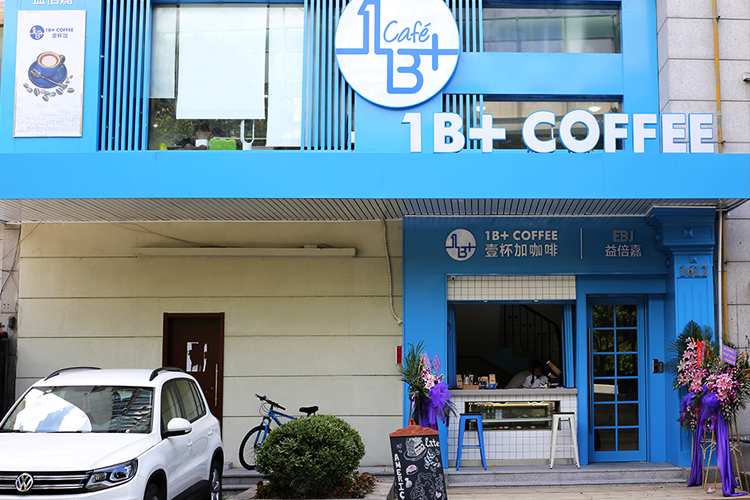 咖啡店加盟預算，咖啡店加盟要多少錢？