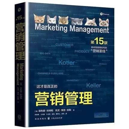 关于市场营销，精心推荐的10本著作