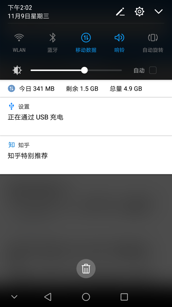 身心健康功能齐全，EMUI5.0这些鲜为人知的小关键点！