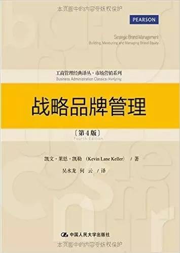 关于市场营销，精心推荐的10本著作