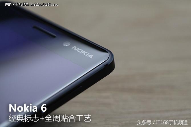 Nokia 6评测 情怀依旧 但往事只能回味