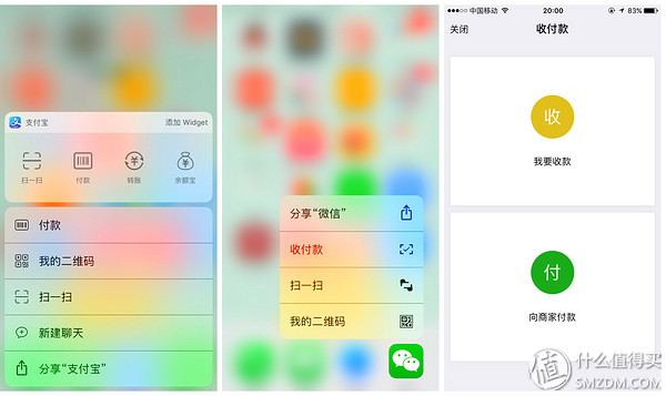 玩转Iphone6S/7：3D TOUCH实用功能轻松GET