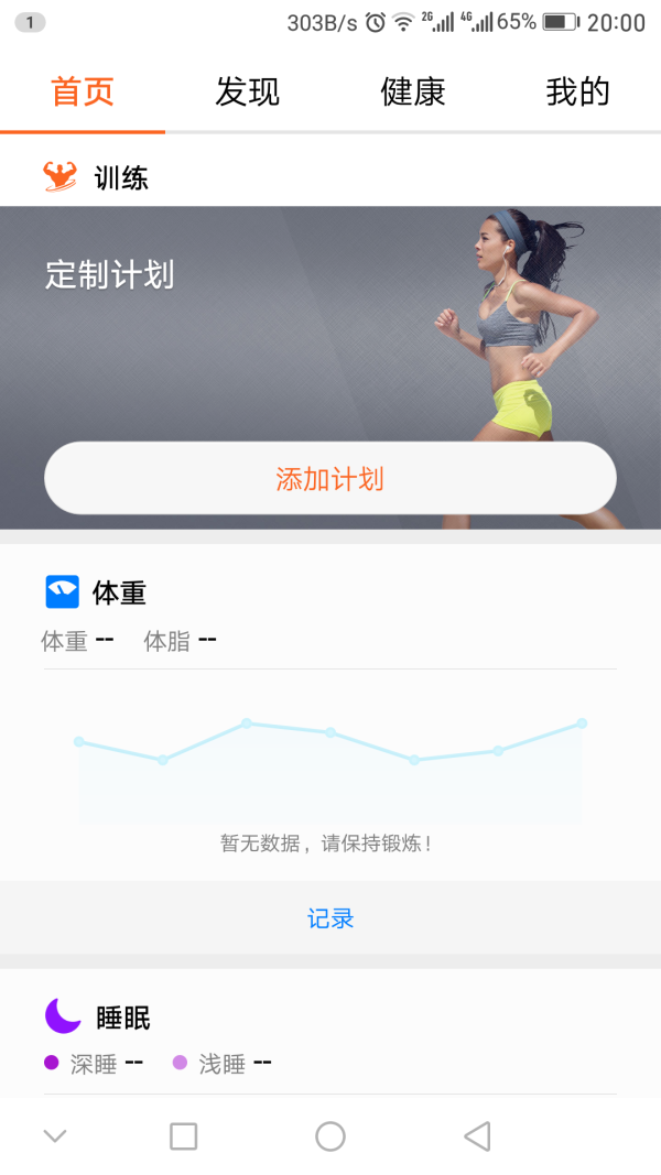 身心健康功能齐全，EMUI5.0这些鲜为人知的小关键点！